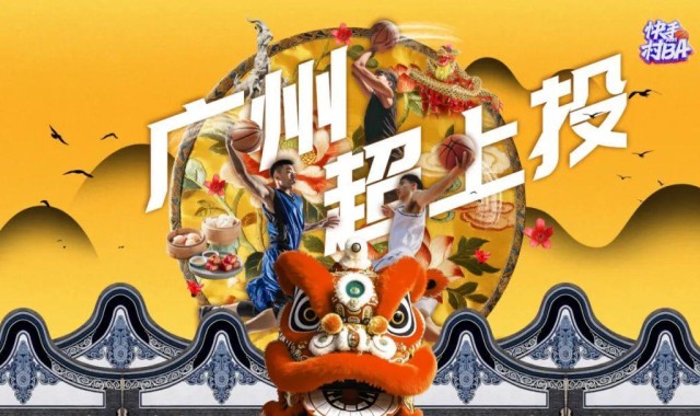 时间、地点确定！NBA巨星「伦纳德」将空降南沙！！